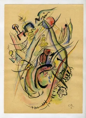 Василий Кандинский, Импровизация. Фигура в желтом, 1915 год