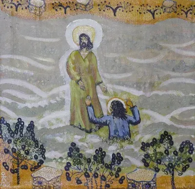 Хождение по водам