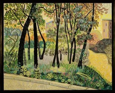 Картина Юрия Косаговского Осень (1992, холст, масло, лак) — стиль космический рондизм и осенний пейзаж в галерее ARTMAISON