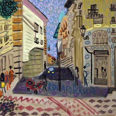 Парижская улица
