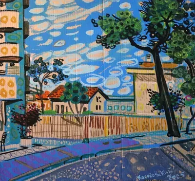 «Пейзаж»