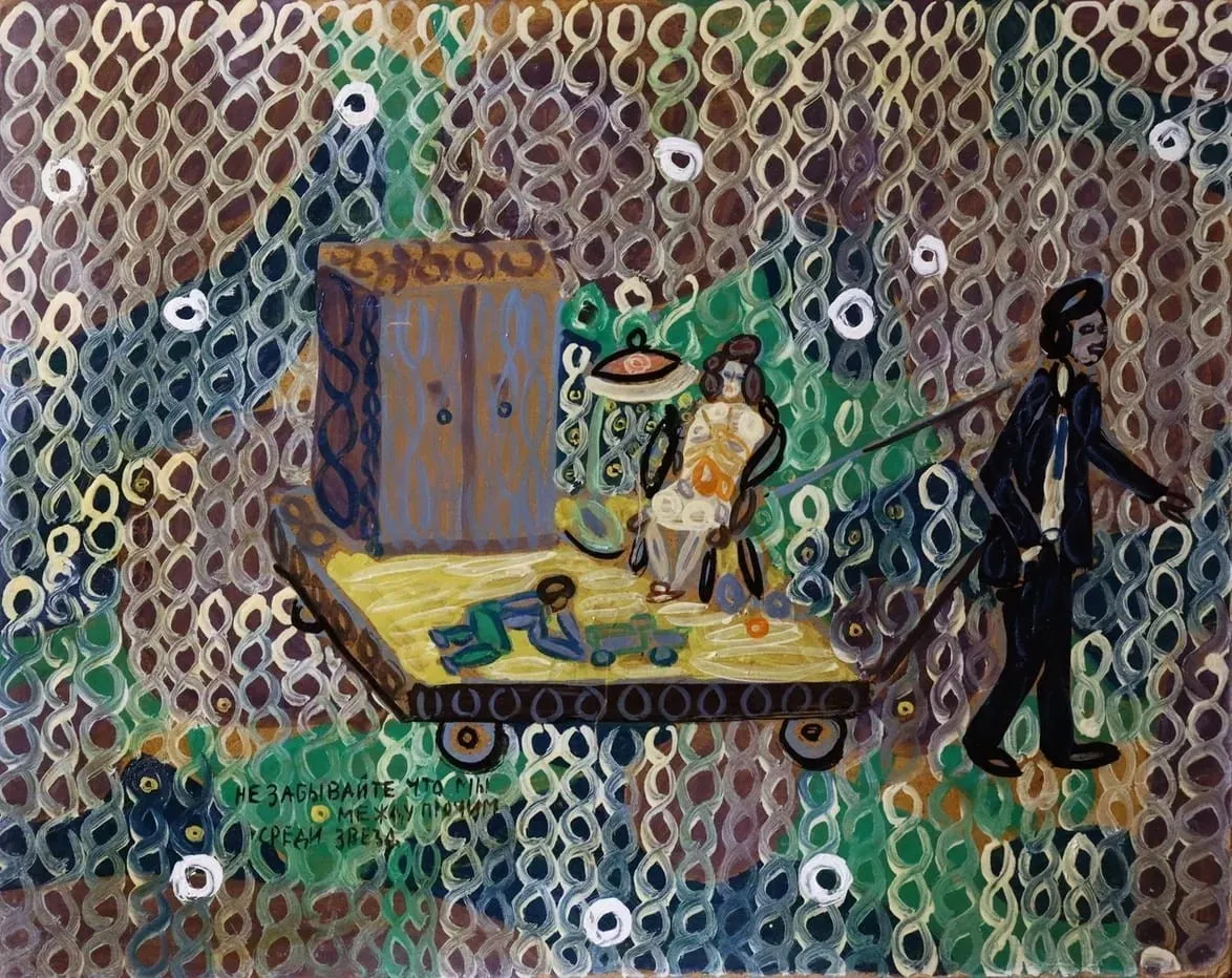 Картина Юрия Косаговского Семья (1989, холст, темпера, 40х50 см) — космический рондизм, концептуальный авангард со стихами и экспонат выставки в БГХМ в галерее ARTMAISON