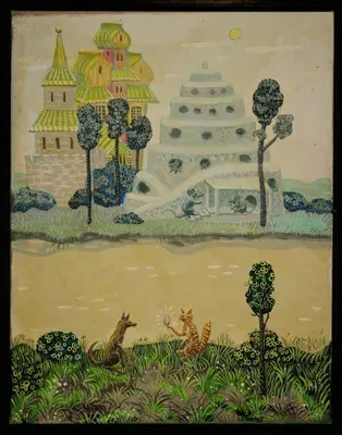 Картина Юрия Косаговского Волшебное кольцо (1990, холст, темпера, лак, 90х70 см) — стиль космический рондизм и сказочный сюжет в галерее ARTMAISON
